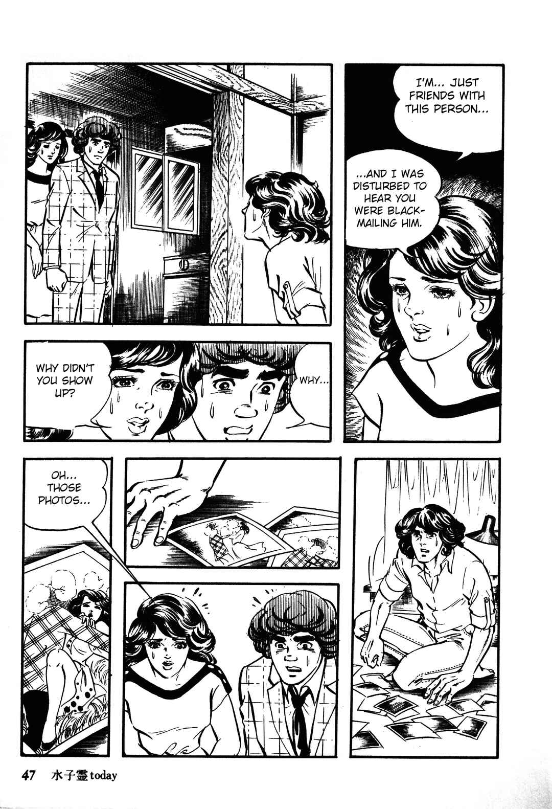 Page 15 Chapter 1.2 Reincarnation of the Soul
