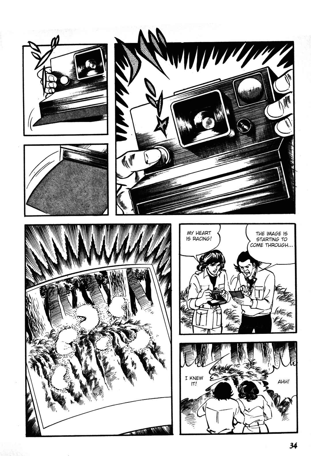 Page 2 Chapter 1.2 Reincarnation of the Soul
