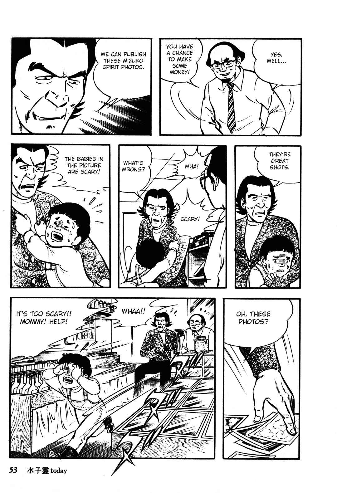 Page 21 Chapter 1.2 Reincarnation of the Soul
