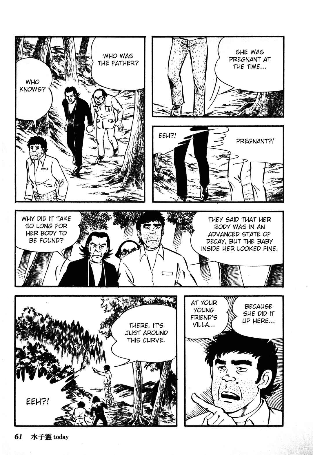 Page 29 Chapter 1.2 Reincarnation of the Soul