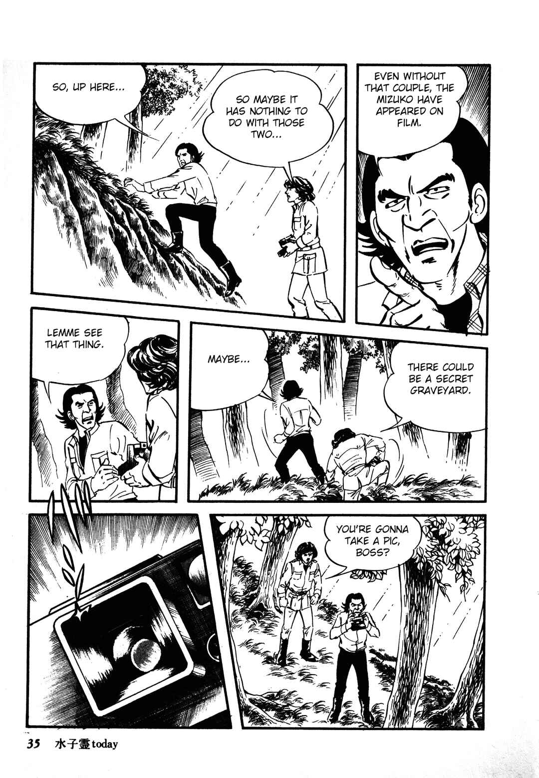 Page 3 Chapter 1.2 Reincarnation of the Soul