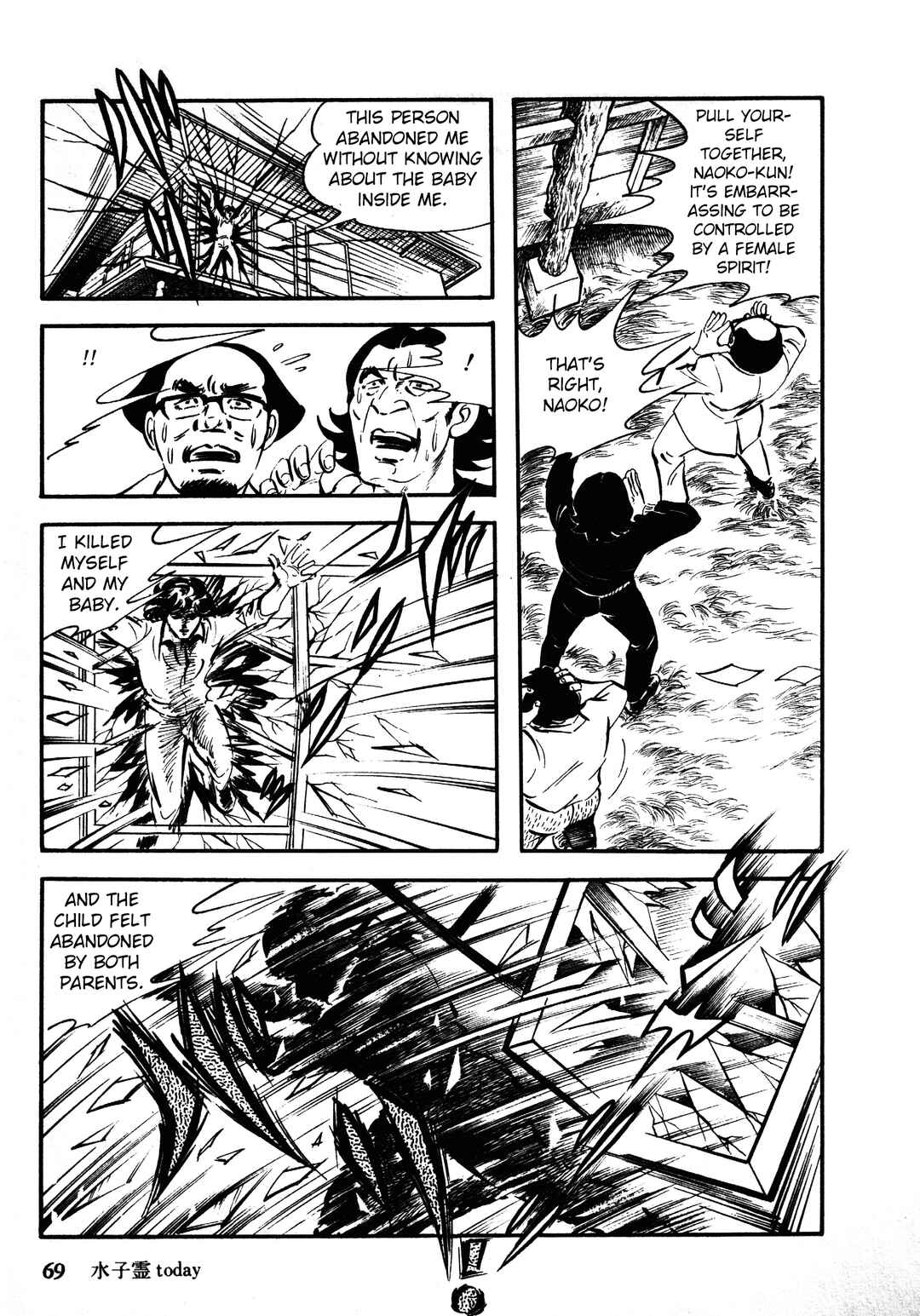 Page 37 Chapter 1.2 Reincarnation of the Soul