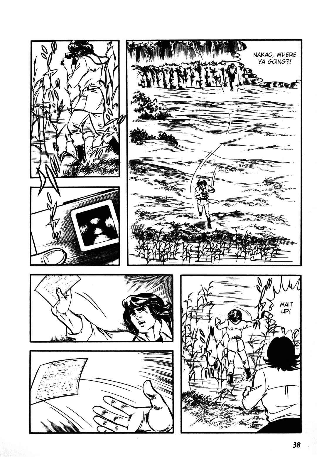 Page 6 Chapter 1.2 Reincarnation of the Soul
