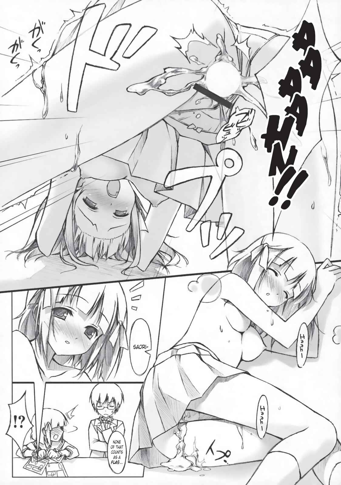 Page 11 Chapter Unknown_d46f The World God Only Knows - Tachiyomi Senyou Vol. 28 (Doujinshi)