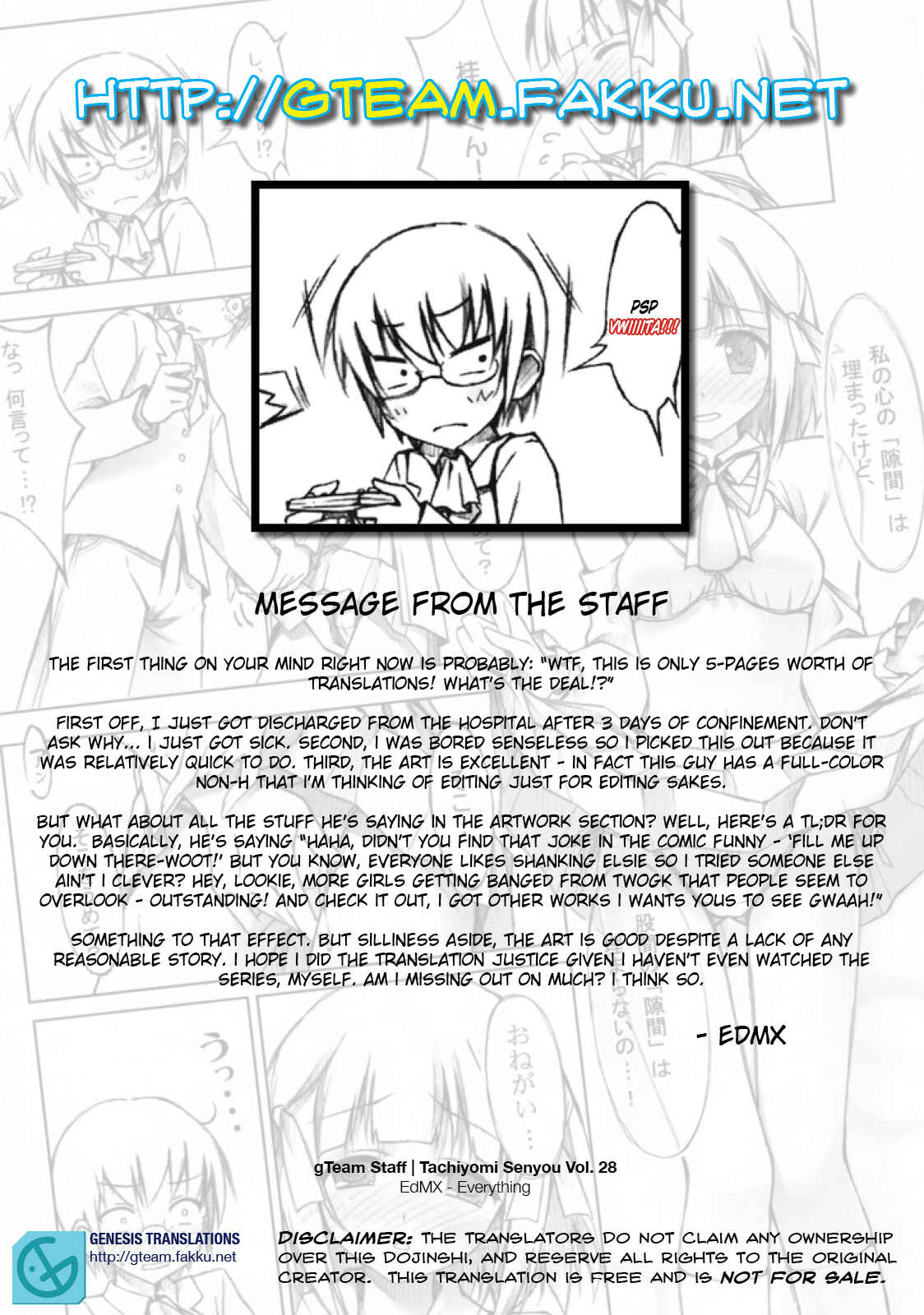 Page 24 Chapter Unknown_d46f The World God Only Knows - Tachiyomi Senyou Vol. 28 (Doujinshi)
