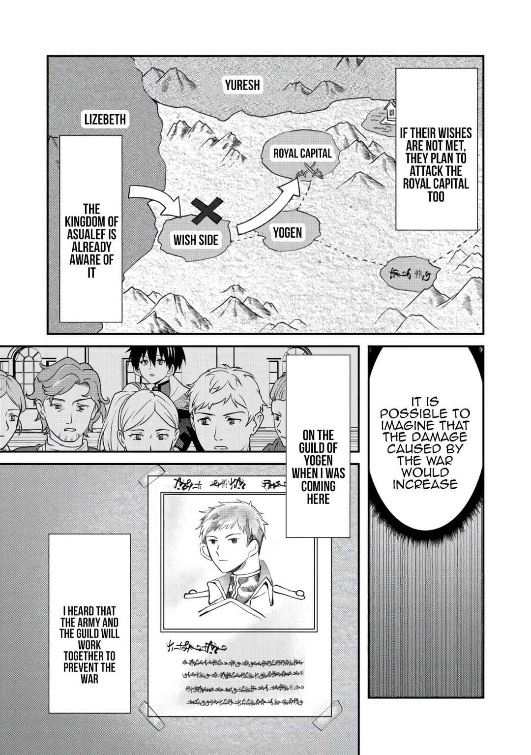 Page 7 Chapter 7 Level Reset – Gomi Skill da to Kanchigai Shita Keredo Jitsu wa Tondemonai Cheat Skill Datta