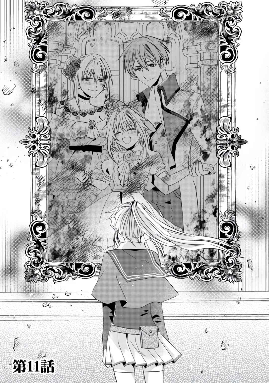 Page 3 Chapter 11 Level Reset – Gomi Skill da to Kanchigai Shita Keredo Jitsu wa Tondemonai Cheat Skill Datta