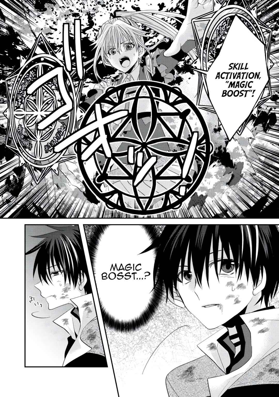 Page 10 Chapter 4 Level Reset – Gomi Skill da to Kanchigai Shita Keredo Jitsu wa Tondemonai Cheat Skill Datta