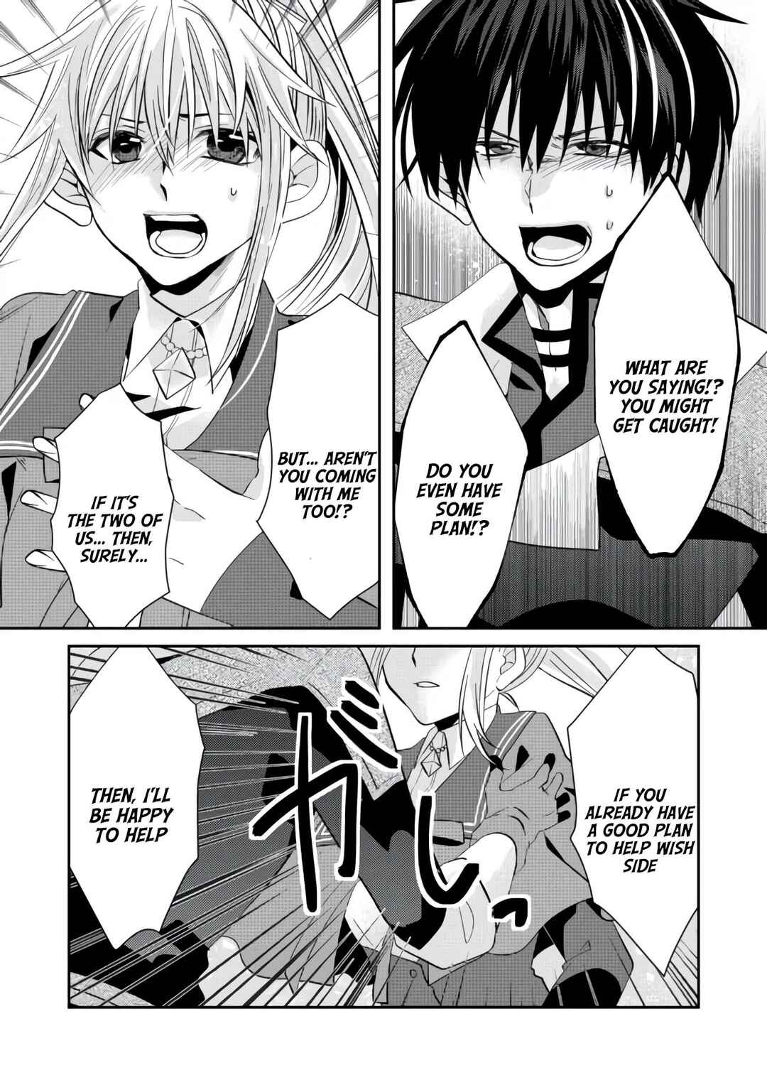 Page 24 Chapter 6 Level Reset – Gomi Skill da to Kanchigai Shita Keredo Jitsu wa Tondemonai Cheat Skill Datta