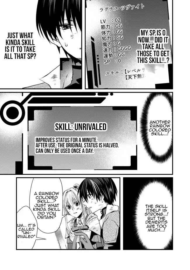 Page 11 Chapter 2 Level Reset – Gomi Skill da to Kanchigai Shita Keredo Jitsu wa Tondemonai Cheat Skill Datta