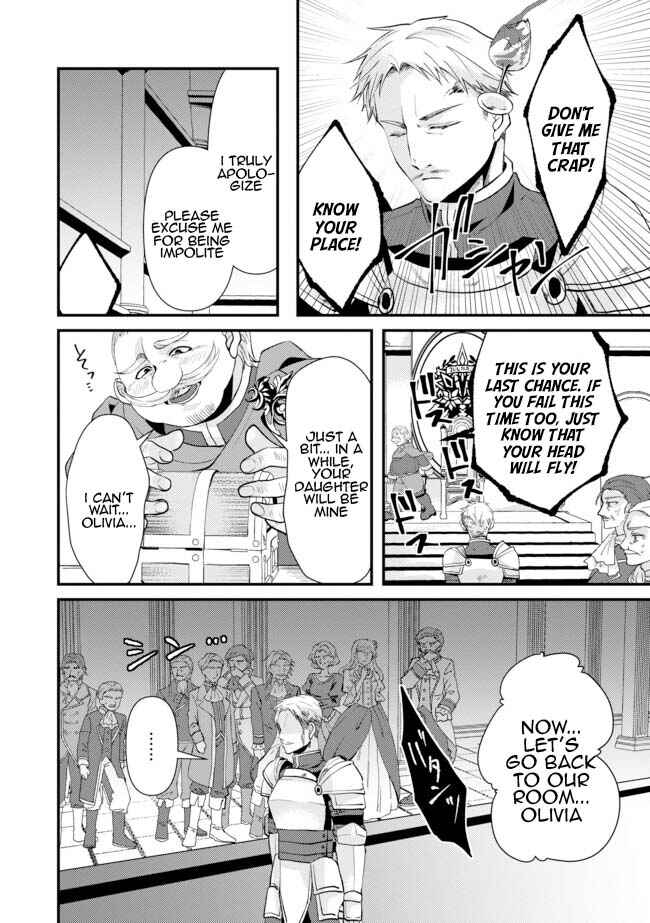 Page 23 Chapter 2 Level Reset – Gomi Skill da to Kanchigai Shita Keredo Jitsu wa Tondemonai Cheat Skill Datta