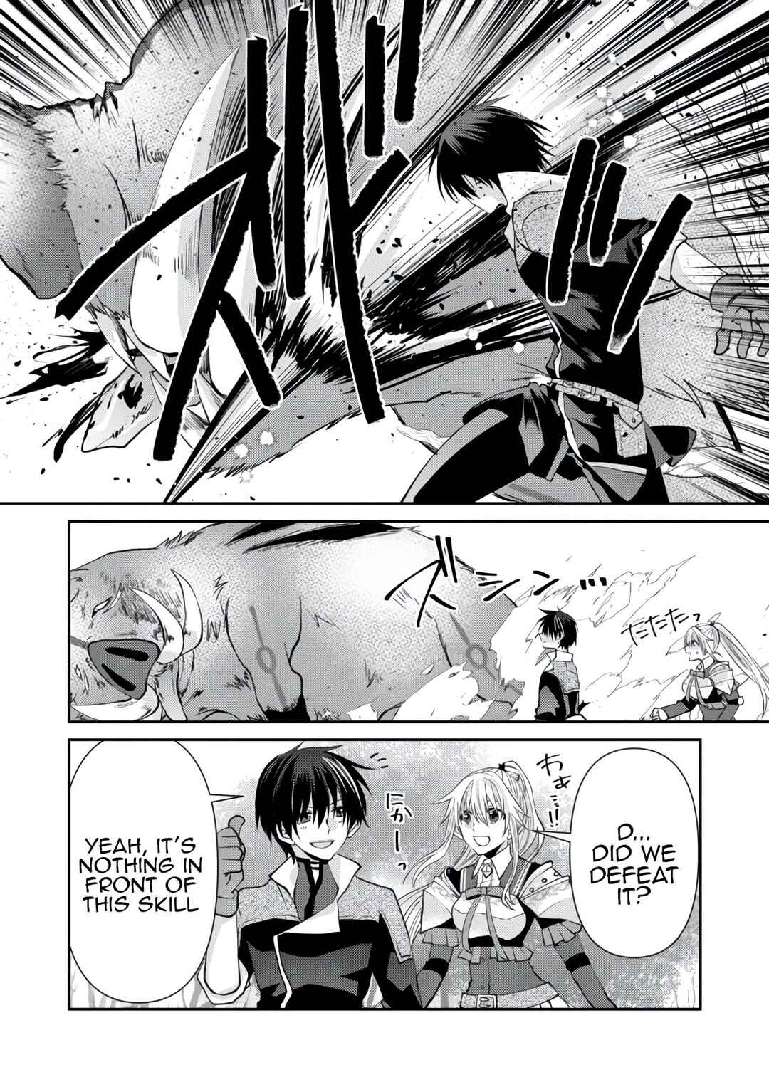 Page 22 Chapter 3 Level Reset – Gomi Skill da to Kanchigai Shita Keredo Jitsu wa Tondemonai Cheat Skill Datta