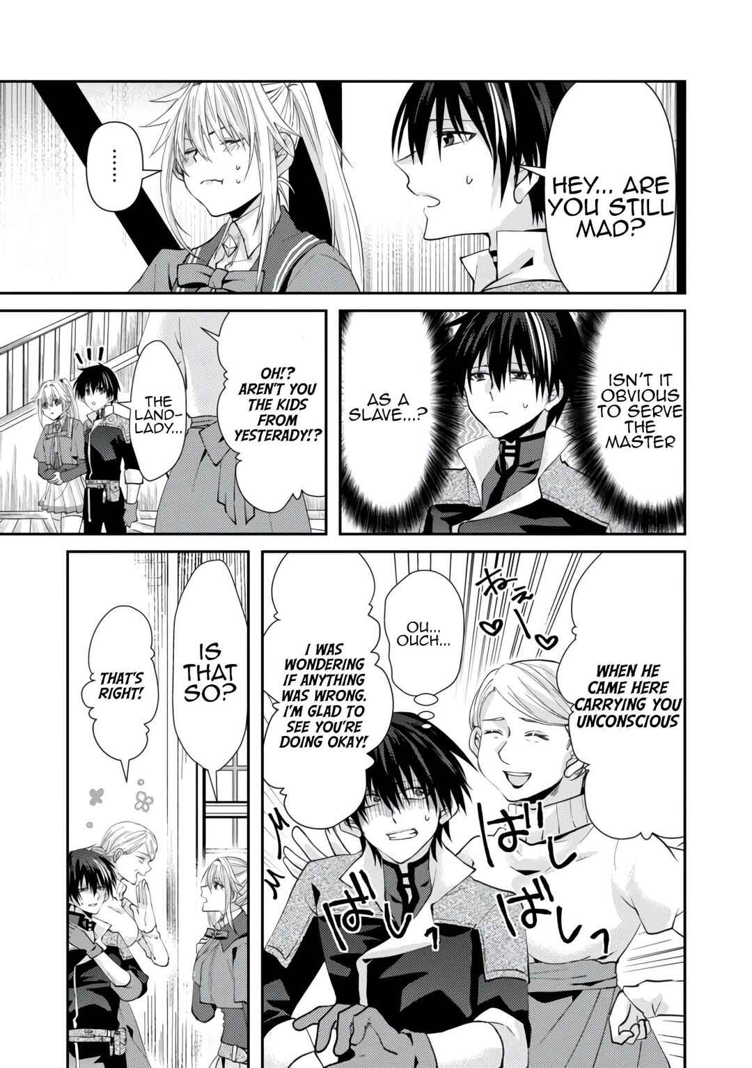 Page 5 Chapter 3 Level Reset – Gomi Skill da to Kanchigai Shita Keredo Jitsu wa Tondemonai Cheat Skill Datta