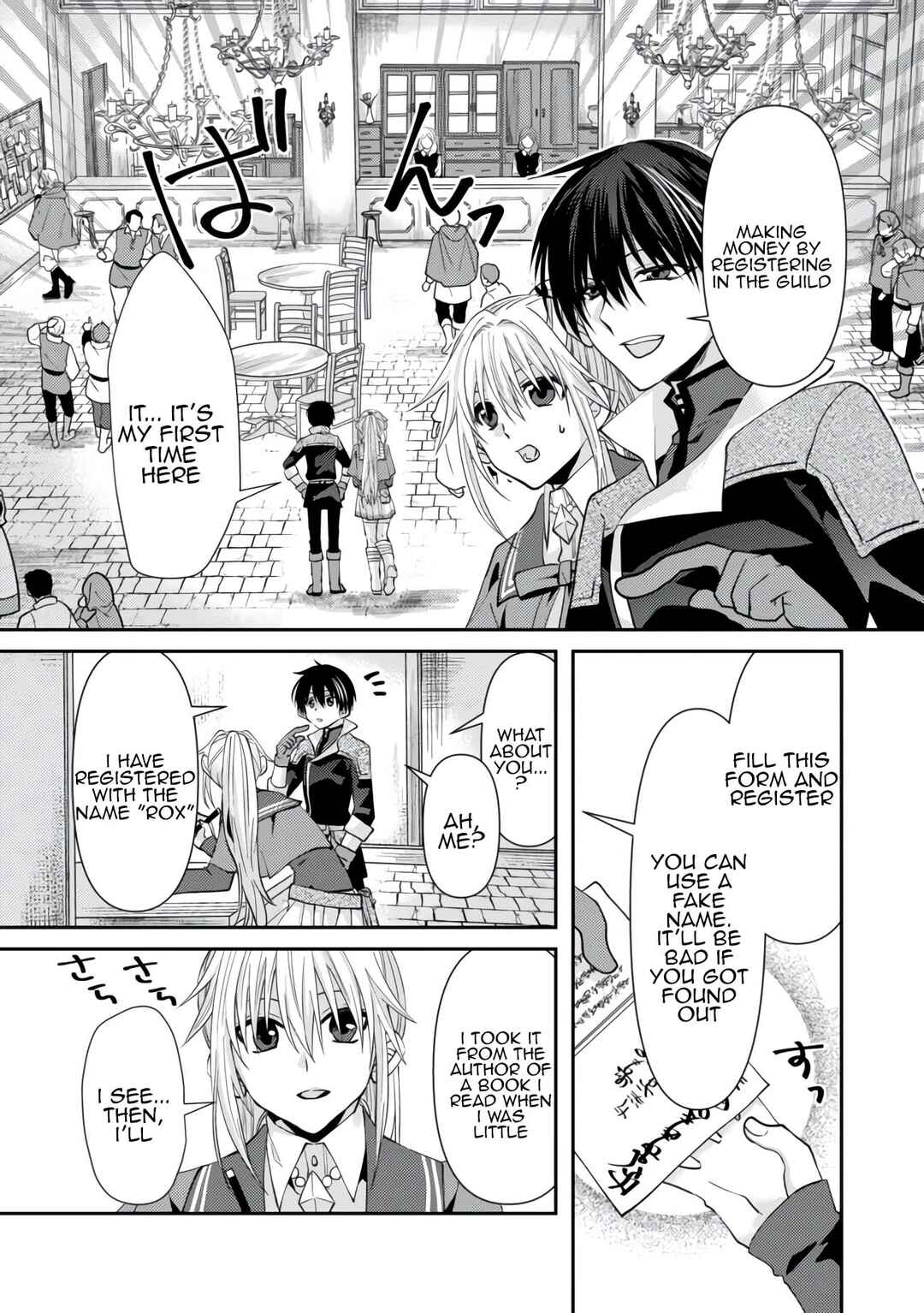 Page 9 Chapter 3 Level Reset – Gomi Skill da to Kanchigai Shita Keredo Jitsu wa Tondemonai Cheat Skill Datta