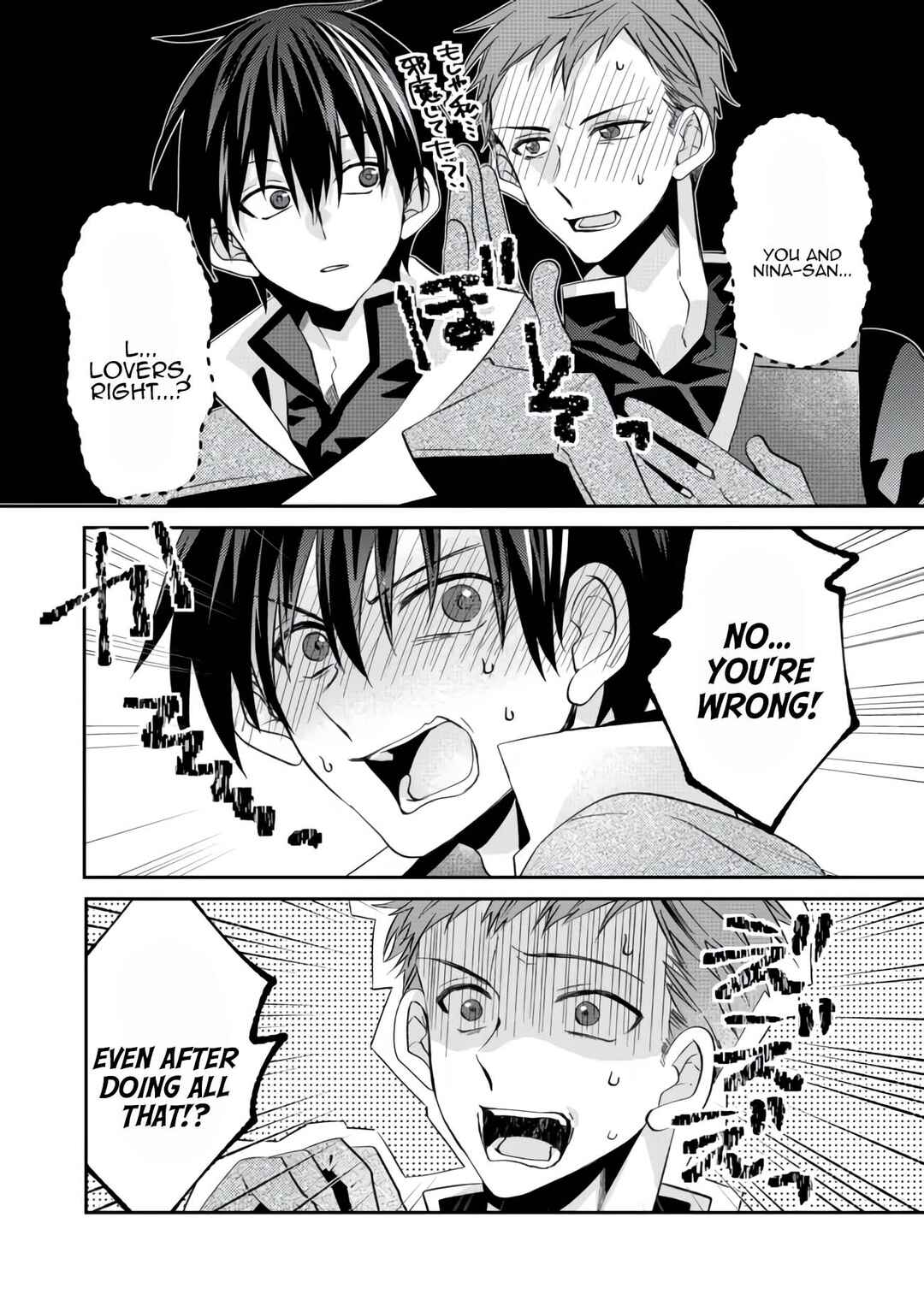 Page 22 Chapter 13 Level Reset – Gomi Skill da to Kanchigai Shita Keredo Jitsu wa Tondemonai Cheat Skill Datta