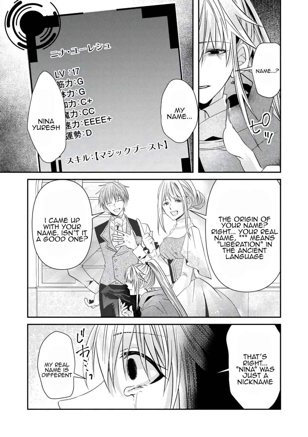 Page 23 Chapter 12 Level Reset – Gomi Skill da to Kanchigai Shita Keredo Jitsu wa Tondemonai Cheat Skill Datta