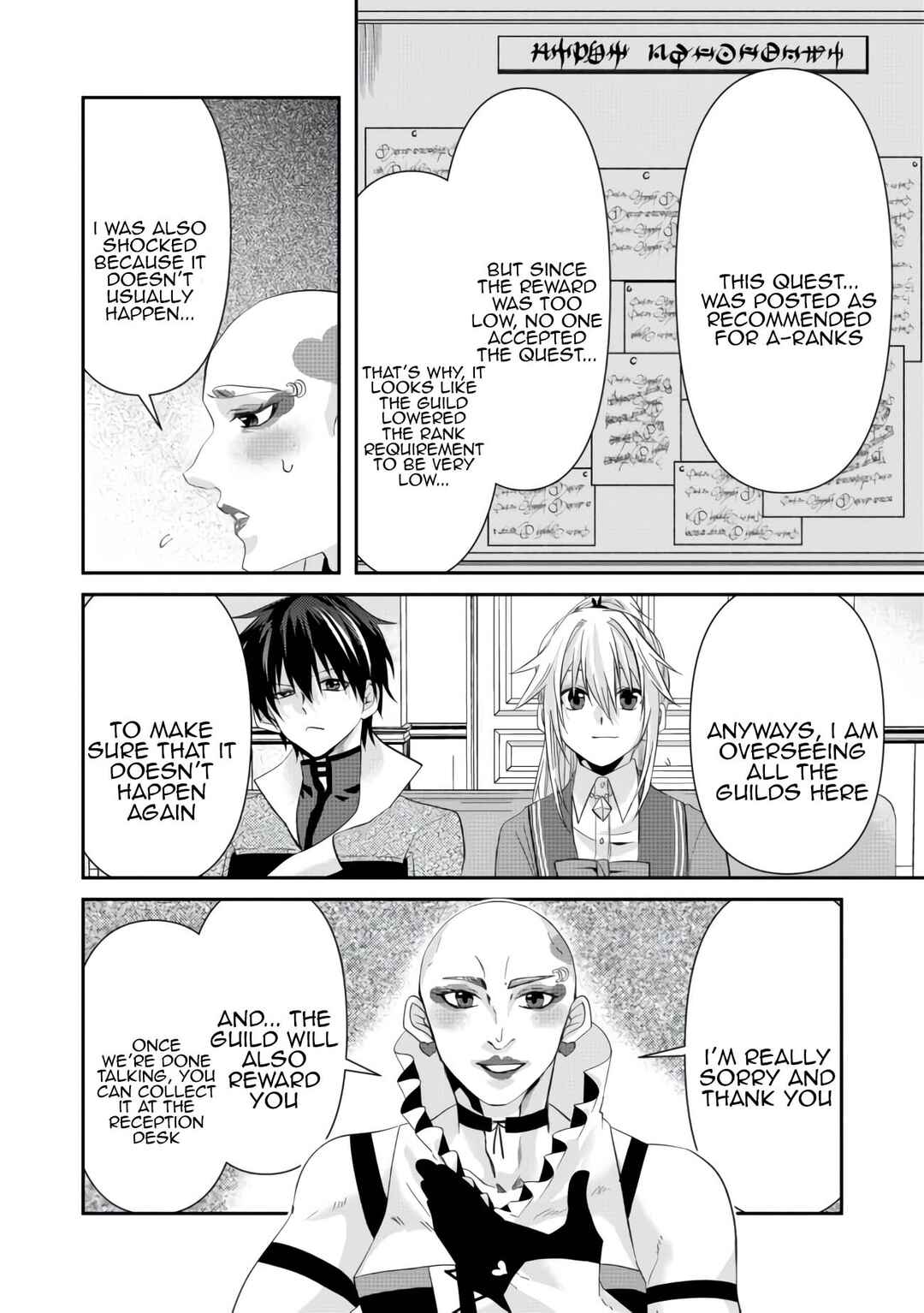 Page 16 Chapter 5 Level Reset – Gomi Skill da to Kanchigai Shita Keredo Jitsu wa Tondemonai Cheat Skill Datta