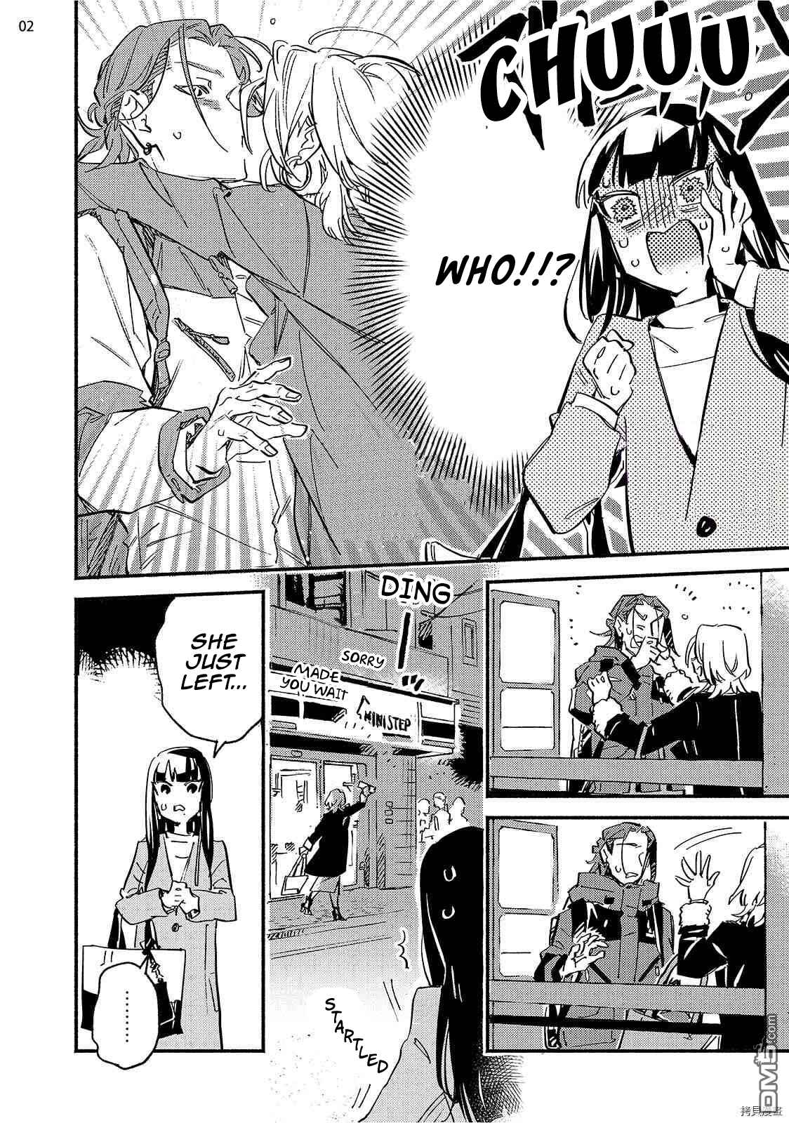 Page 2 Chapter 6 Kinyoubi no Baby Violet