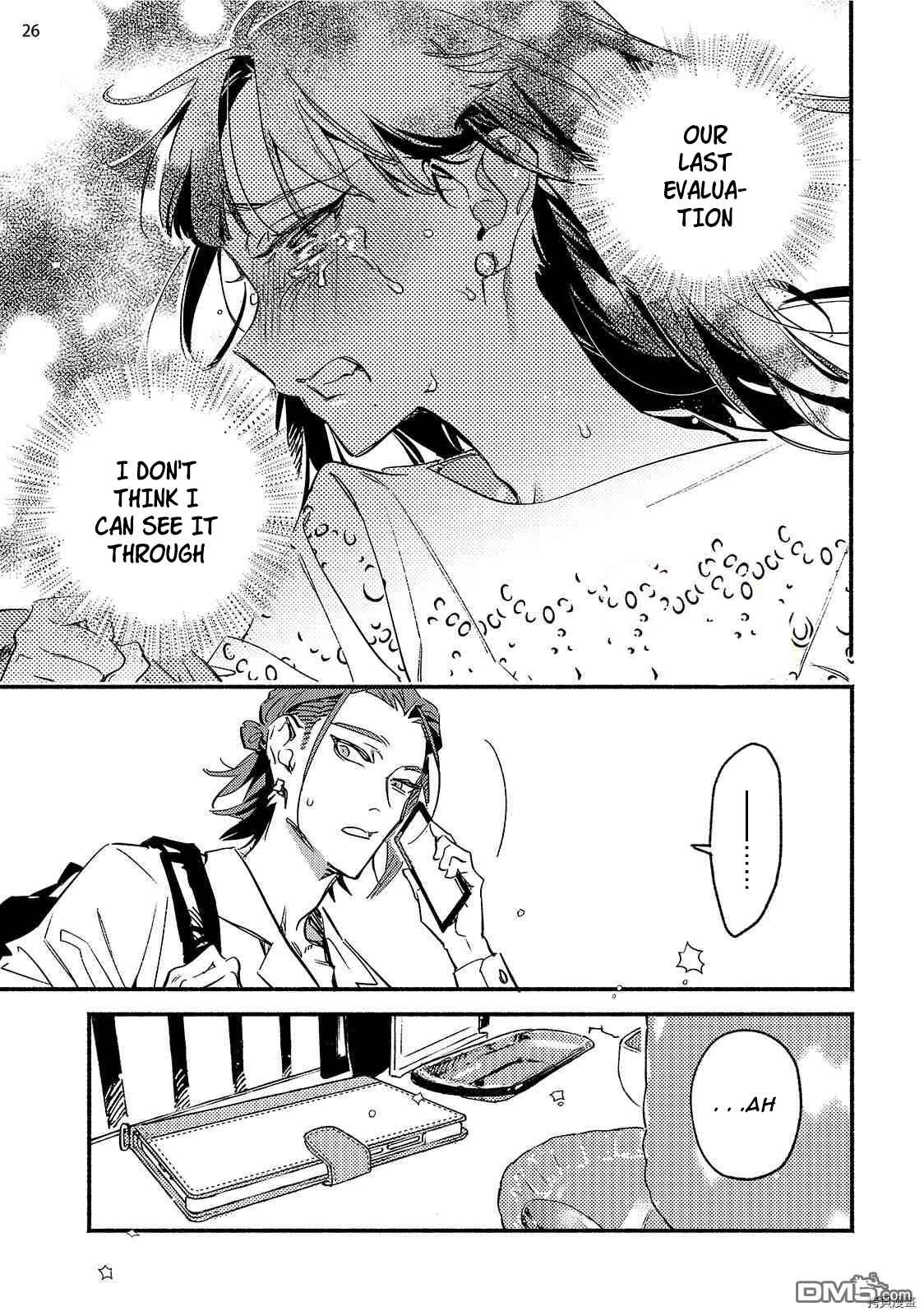 Page 26 Chapter 6 Kinyoubi no Baby Violet
