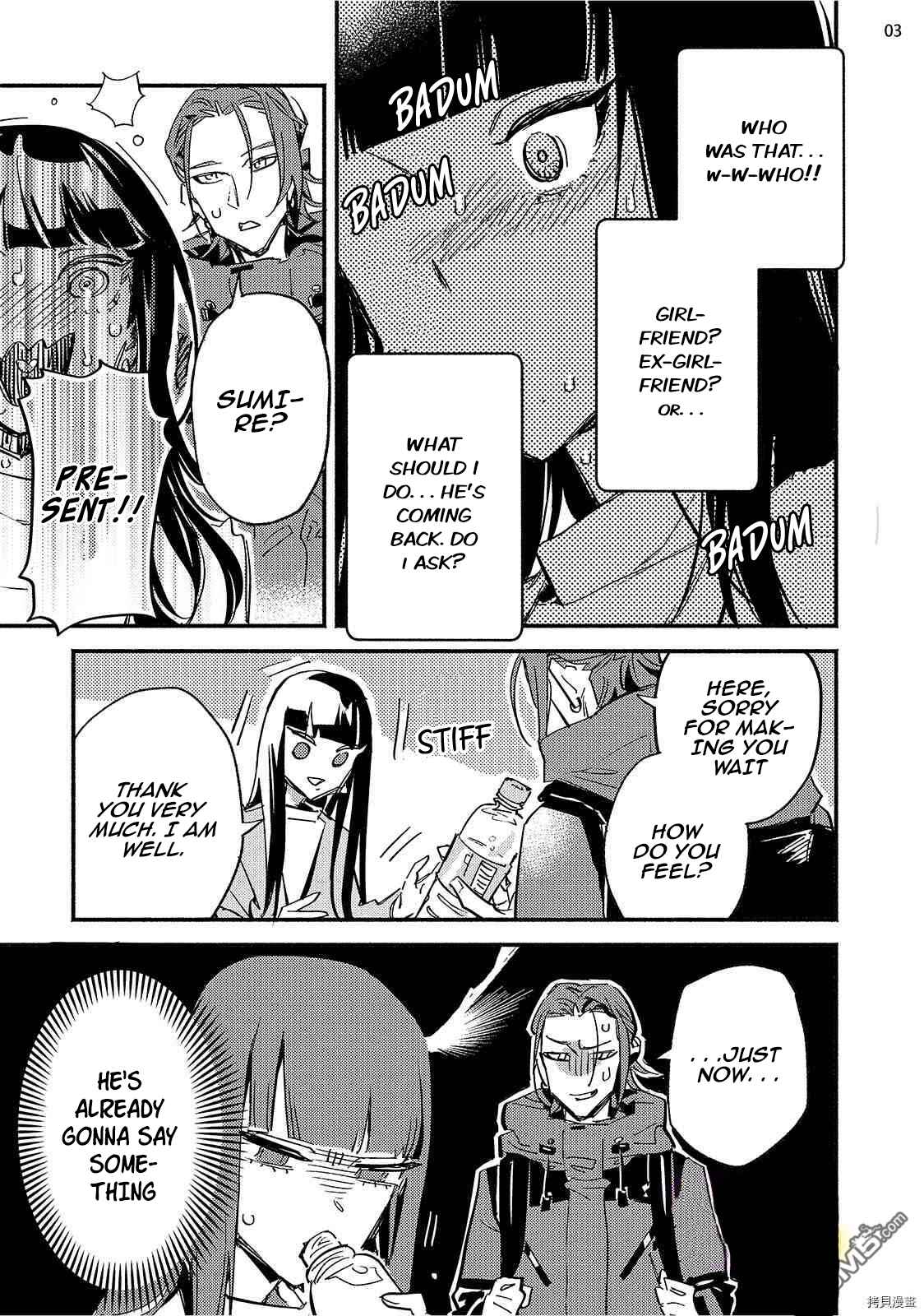 Page 3 Chapter 6 Kinyoubi no Baby Violet