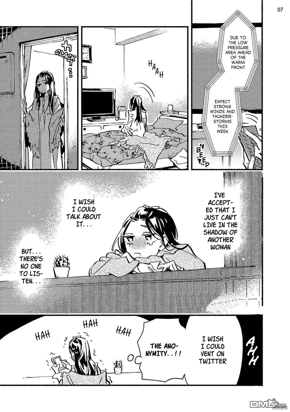 Page 7 Chapter 6 Kinyoubi no Baby Violet