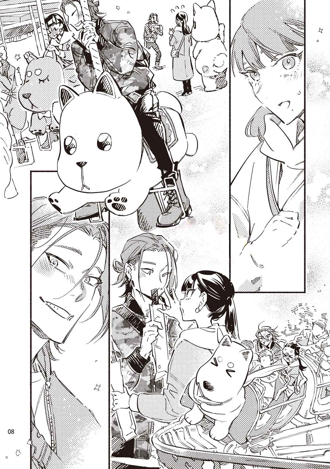 Page 10 Chapter 8 Kinyoubi no Baby Violet