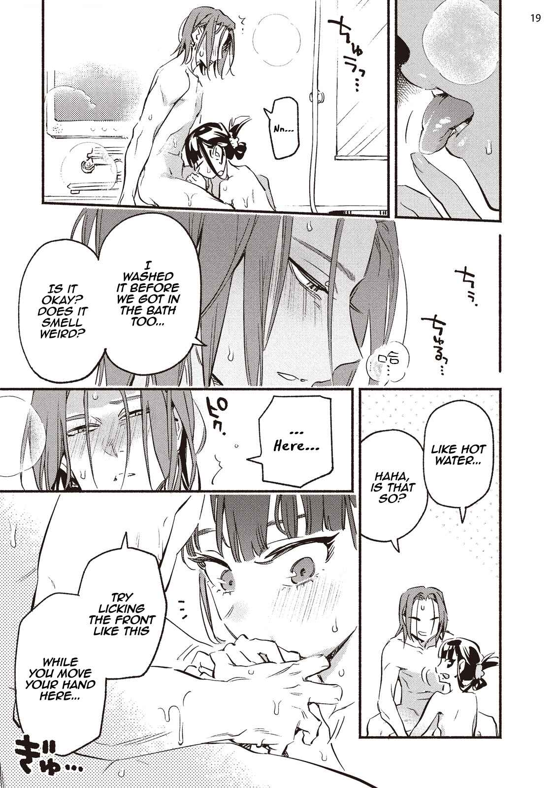 Page 21 Chapter 8 Kinyoubi no Baby Violet