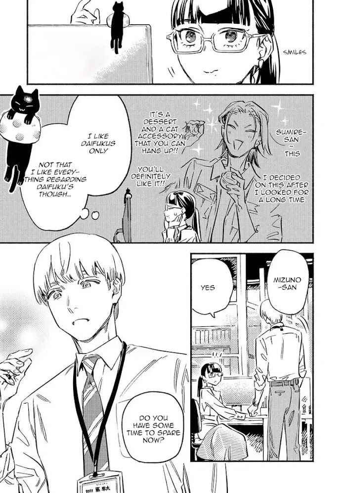 Page 4 Chapter 10 Kinyoubi no Baby Violet