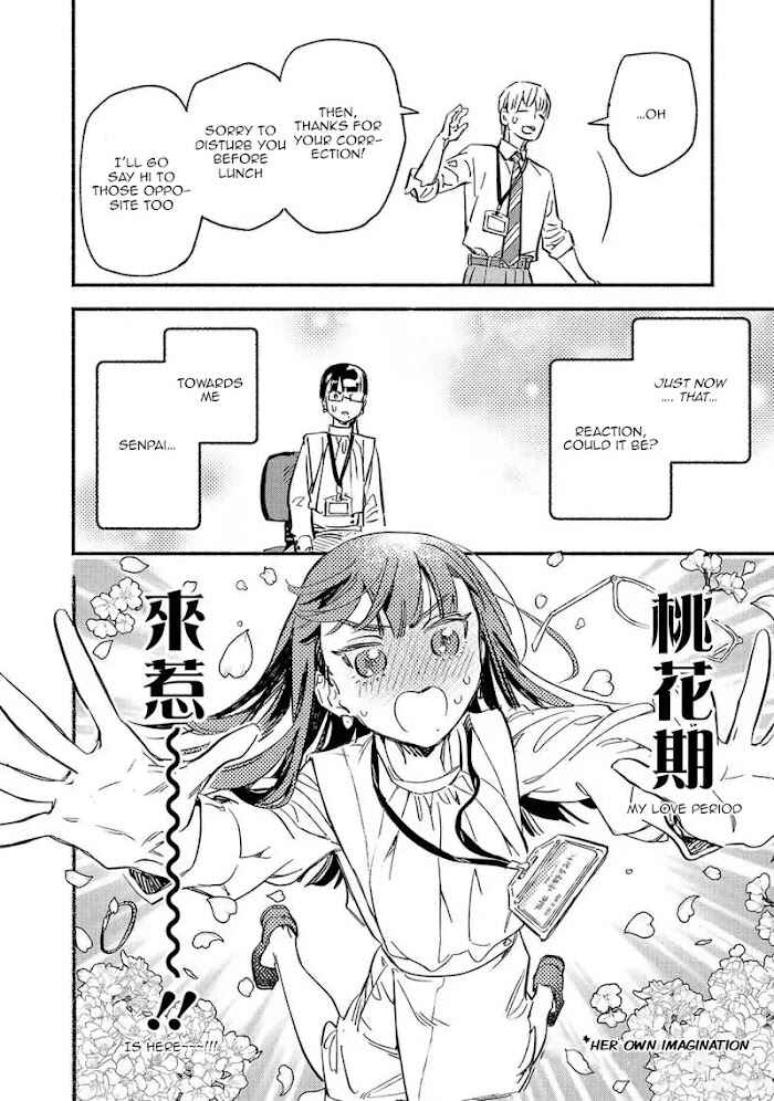 Page 7 Chapter 10 Kinyoubi no Baby Violet