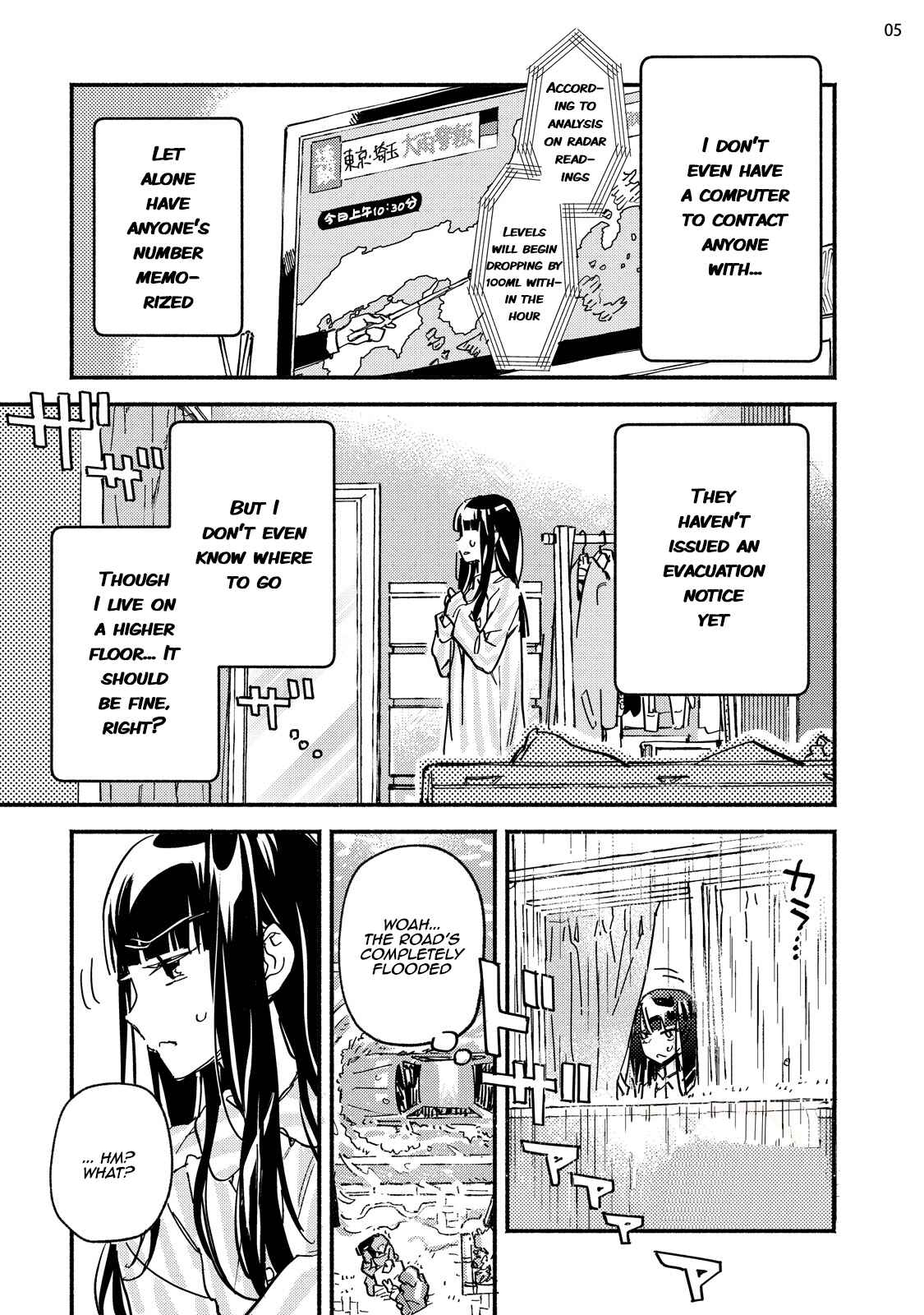 Page 5 Chapter 7 Kinyoubi no Baby Violet