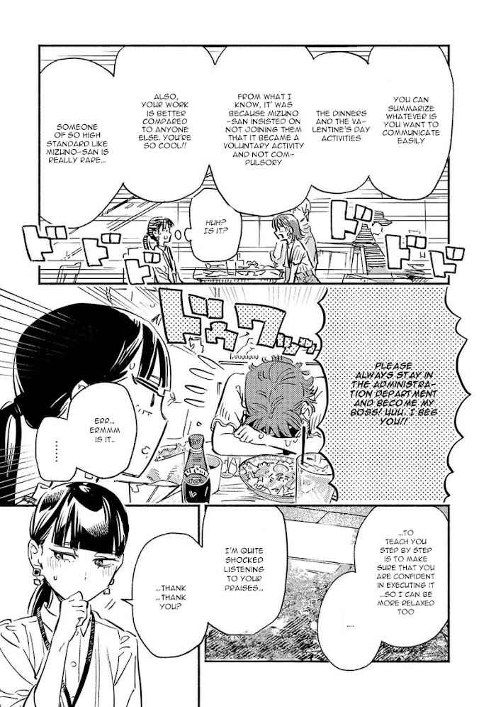 Page 5 Chapter 12 Kinyoubi no Baby Violet