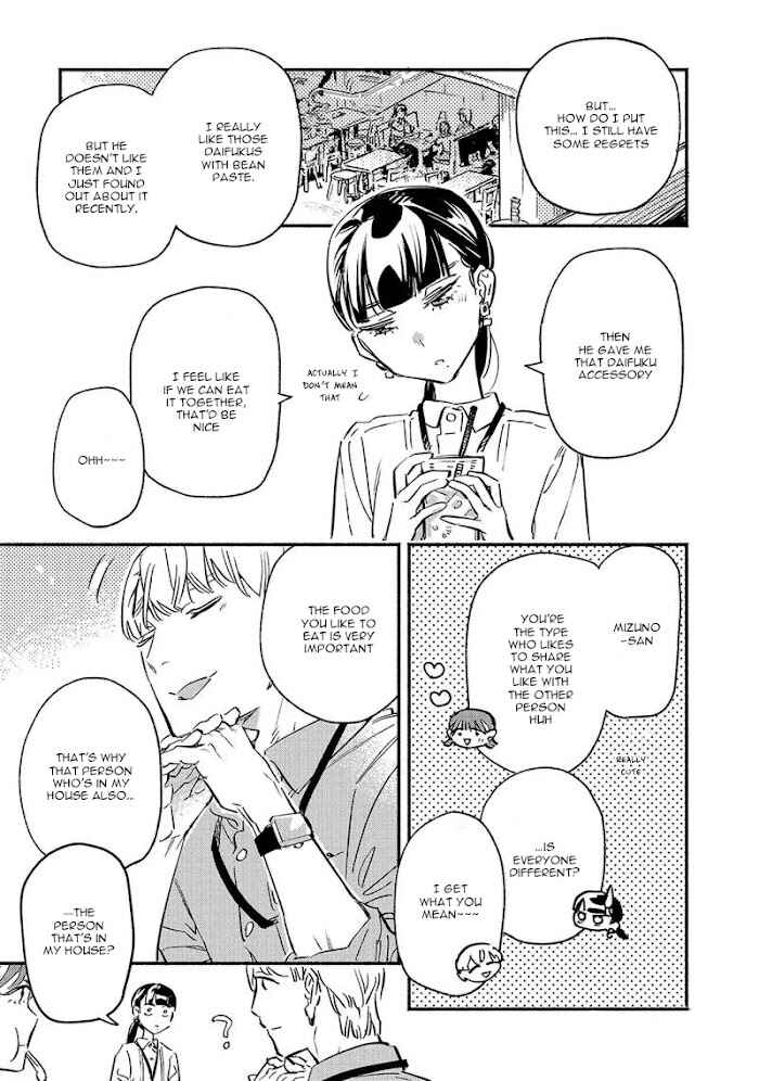 Page 7 Chapter 12 Kinyoubi no Baby Violet