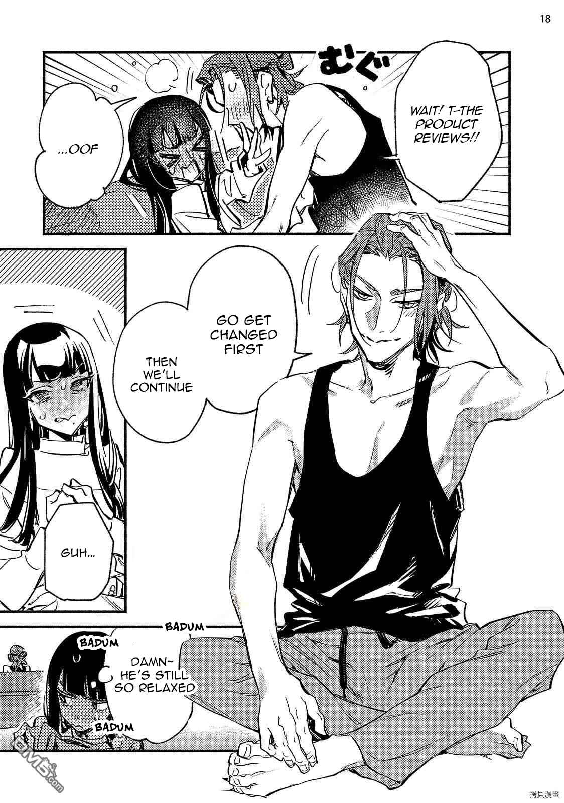 Page 19 Chapter 5 Kinyoubi no Baby Violet