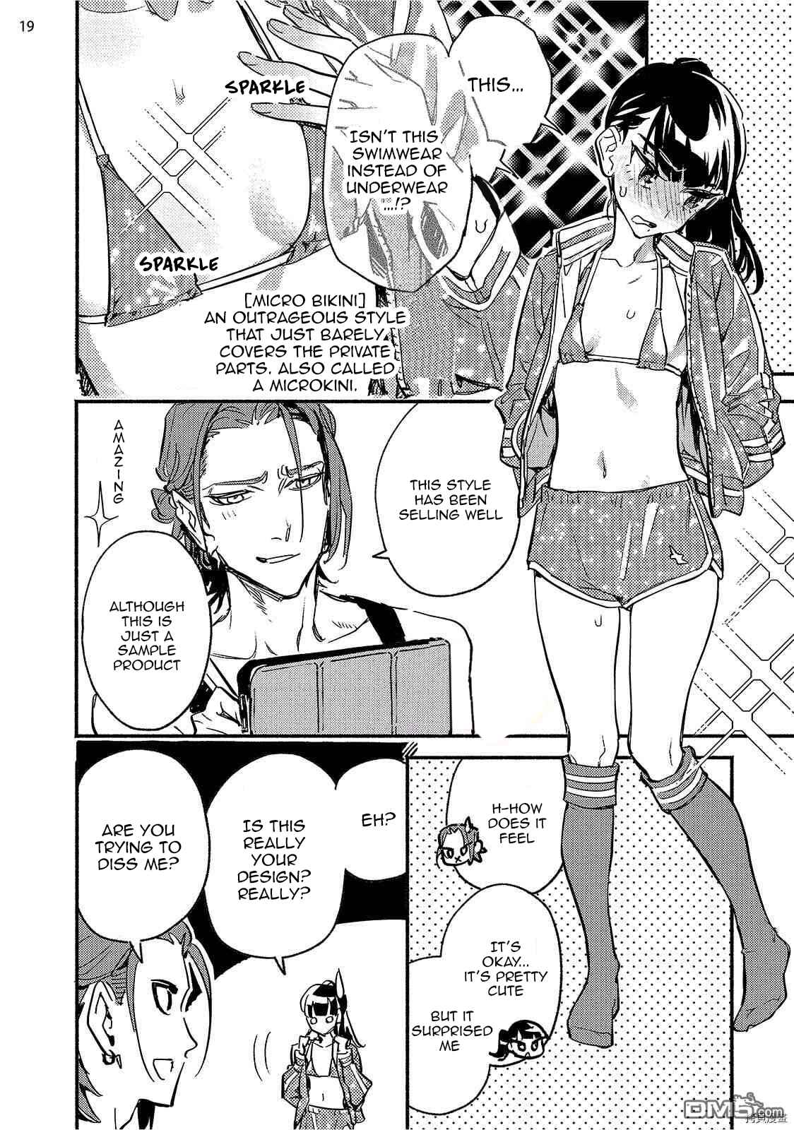 Page 20 Chapter 5 Kinyoubi no Baby Violet