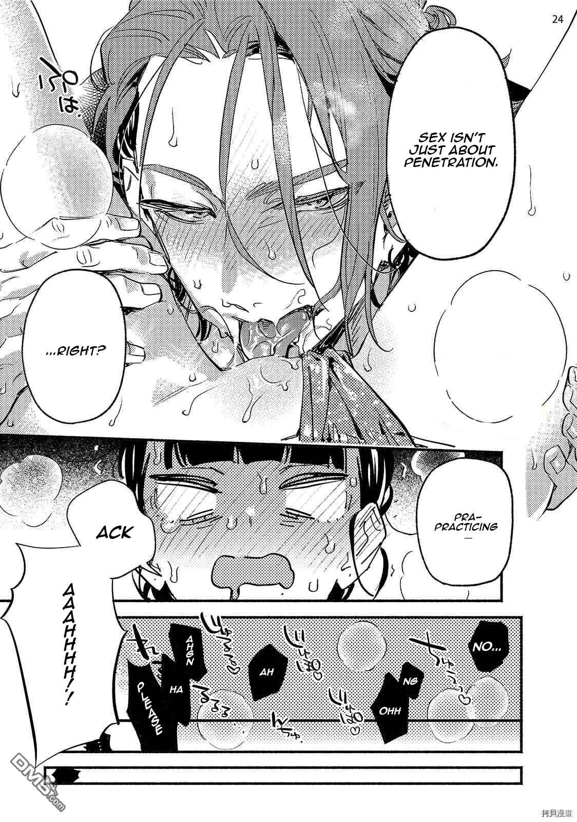 Page 25 Chapter 5 Kinyoubi no Baby Violet