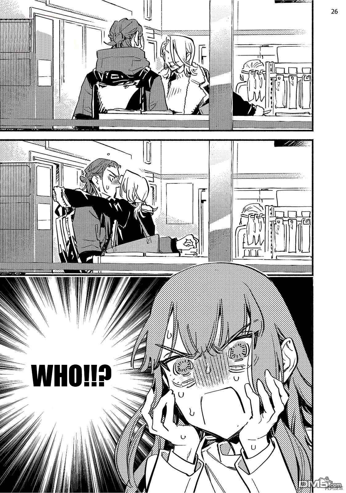 Page 27 Chapter 5 Kinyoubi no Baby Violet