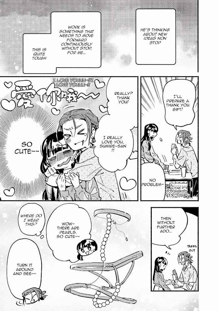 Page 12 Chapter 9 Kinyoubi no Baby Violet