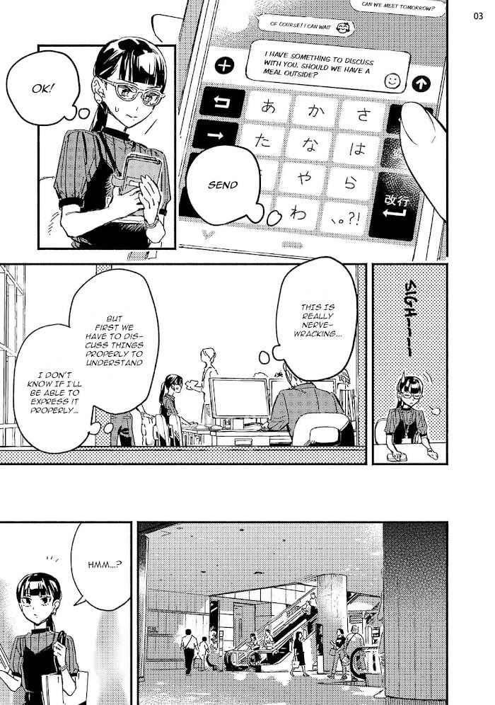 Page 2 Chapter 13 Kinyoubi no Baby Violet