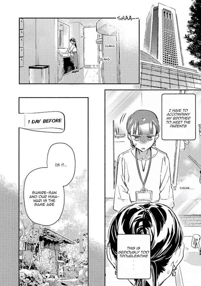 Page 2 Chapter 11 Kinyoubi no Baby Violet