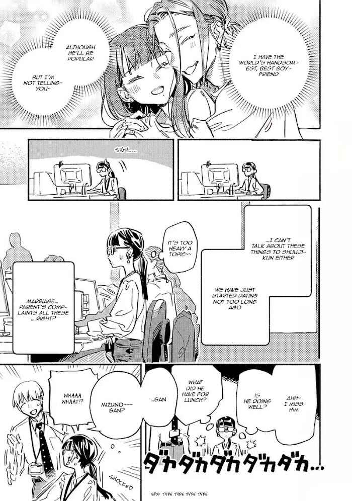Page 5 Chapter 11 Kinyoubi no Baby Violet