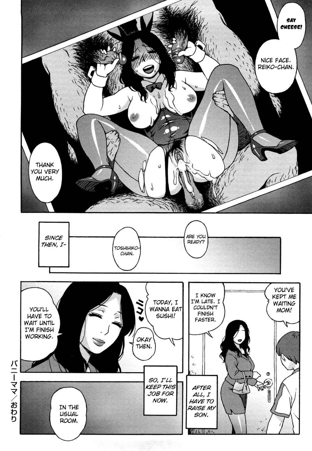 Page 12 Chapter 12 Bloomer Mama