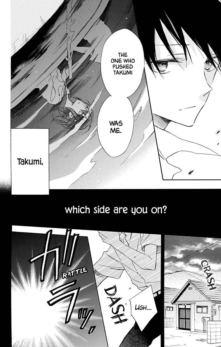 Page 20 Chapter 3 Osana Najimi no Majo ni Tsuite