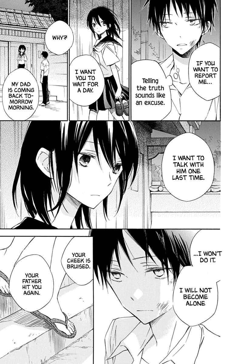 Page 23 Chapter 3 Osana Najimi no Majo ni Tsuite