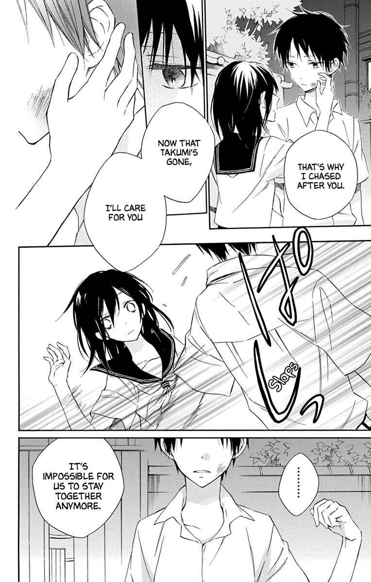 Page 24 Chapter 3 Osana Najimi no Majo ni Tsuite