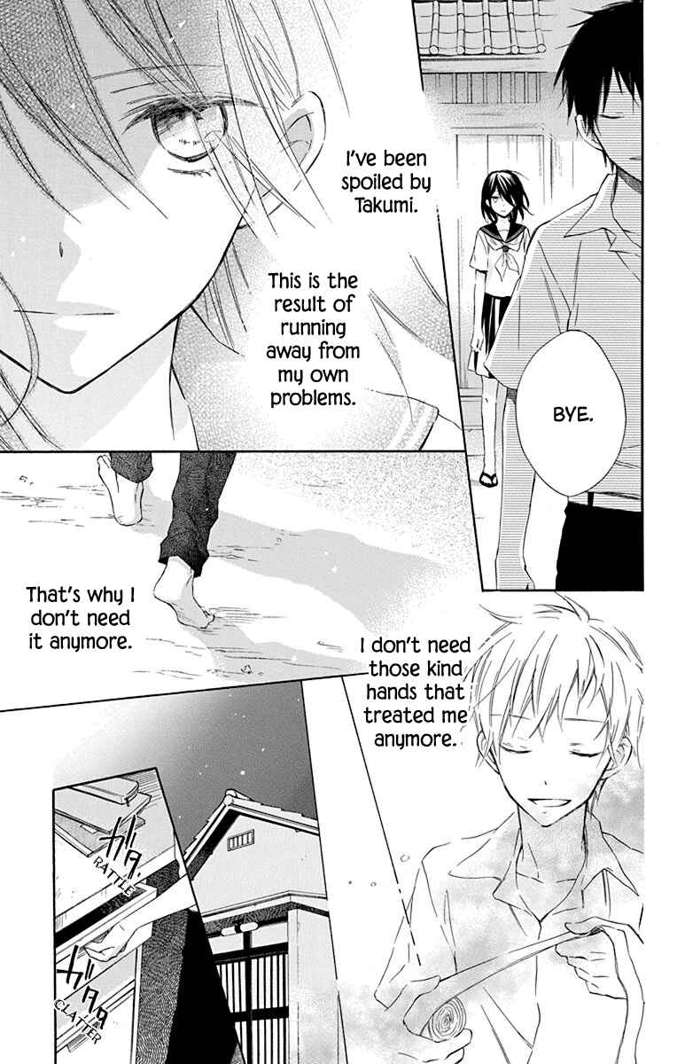 Page 25 Chapter 3 Osana Najimi no Majo ni Tsuite