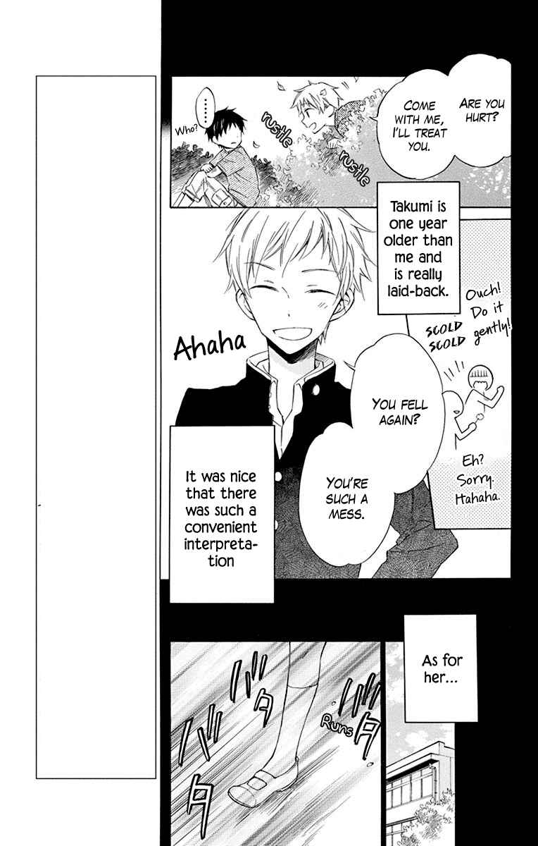 Page 5 Chapter 3 Osana Najimi no Majo ni Tsuite