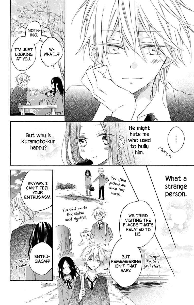 Page 12 Chapter 2 Osana Najimi no Majo ni Tsuite