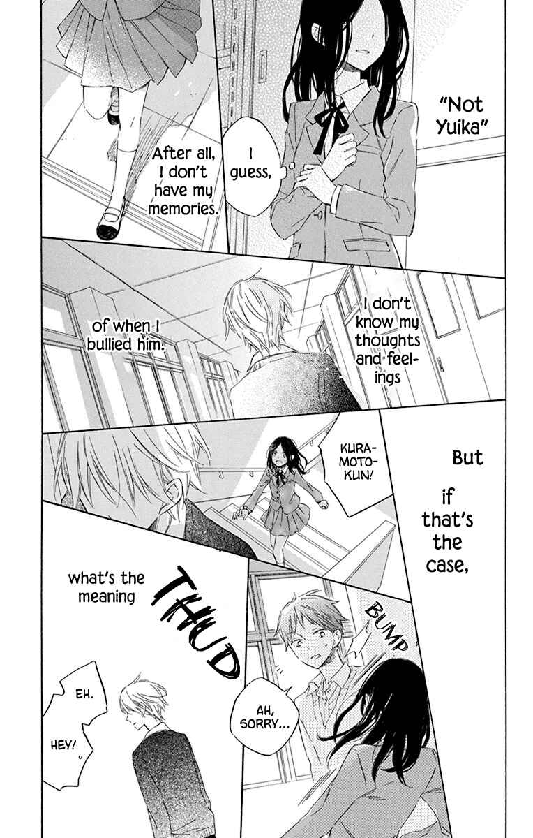 Page 23 Chapter 2 Osana Najimi no Majo ni Tsuite