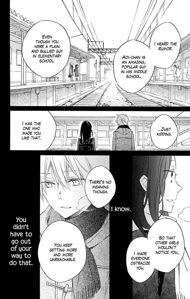 Page 26 Chapter 2 Osana Najimi no Majo ni Tsuite