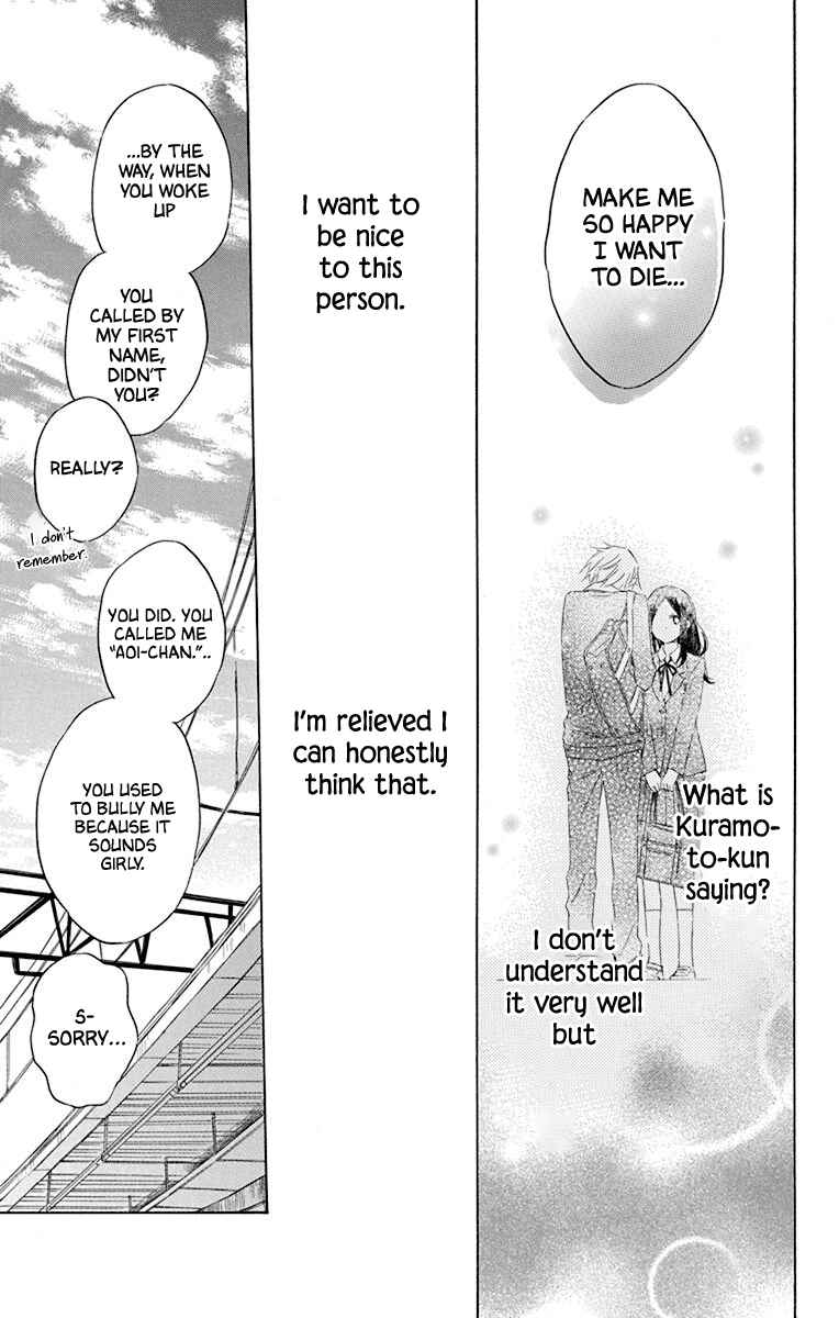 Page 39 Chapter 2 Osana Najimi no Majo ni Tsuite